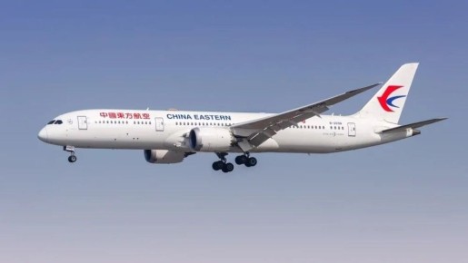 ������������ China Eastern Airlines ������������� ������ ������ �� ����������� � ����