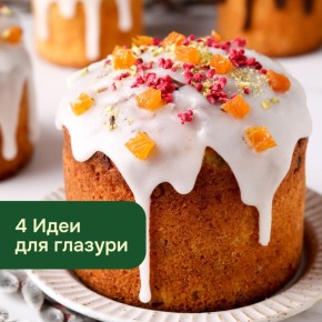 ��������� ������� ������� ��� ������: 4 ������� �������