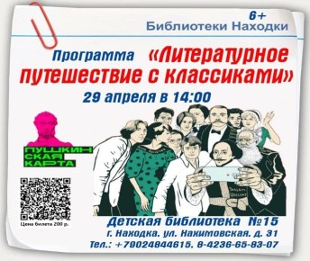 ���������� � ������� ����������� � ��������� �������� ��� �����