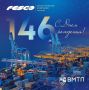 FESCO 146!. �������, 25 ������, ���� �������� �������� ������������ ������ FESCO �� 146 ��� ��� ������ �������� ���� �� ��������������� ���������� �������� �� ����������� ��������������� ����������� � �������� � �����...