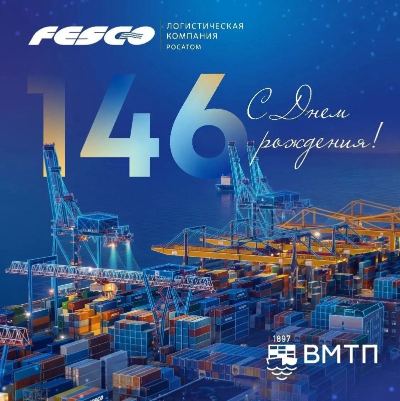 FESCO 146!. �������, 25 ������, ���� �������� �������� ������������ ������ FESCO �� 146 ��� ��� ������ �������� ���� �� ��������������� ���������� �������� �� ����������� ��������������� ����������� � �������� � �����...