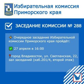 27 ������ 2026 ���� � 16:00 �� ������: ����� �����������, �����������, 22, ���