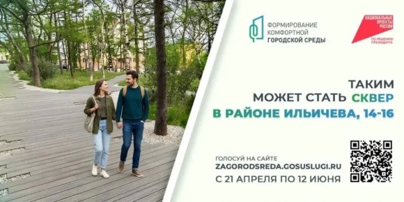 ������� ���������� ������� ����� ��������� � ������ �� ����� ��������, 14-16 �� ������������