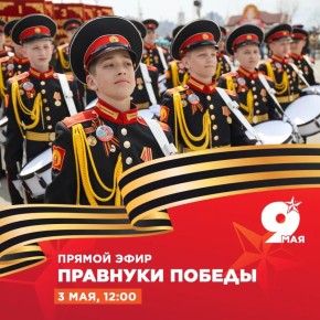 ����� "�������� ������" ������ � ������ �����