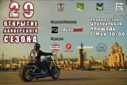 ��������� ����� ������������� �� ����� �������� ������� ��������� � ��� �������, 2 ���, �� ����������� ������� ������������ �� �������� 29-�� ����������� ������