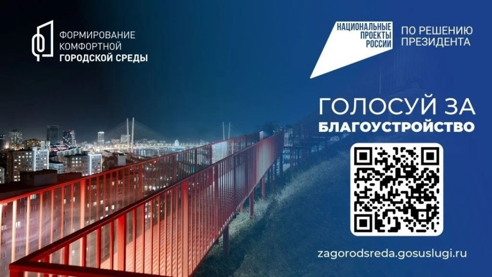 �� ������������ �������� ���������� ��� ��������������� � 2027 ����