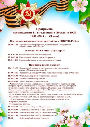 ����� ����������� ����������� � ������������ ��������� ������ �� 9 ���