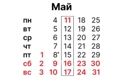 14 ��� - �������������� ������ �� ������� � �����