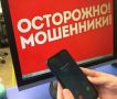 Перевели сбережения мошенникам: прокуратура взыскала с «дропперов» более 580 тыс