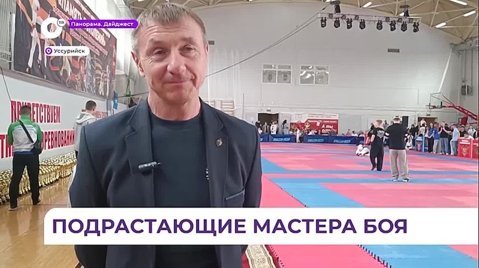 В Уссурийске прошёл региональный фестиваль по рукопашному бою среди детей