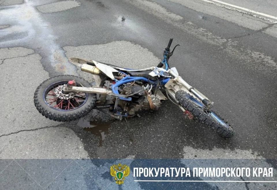 Несовершеннолетний на мотоцикле пострадал, спровоцировав аварию в Находке
