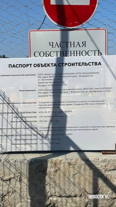 Марину в бухте Фёдорова планируют достроить через год, но катера на ней уже появились Марину в бухте Фёдорова планируют достроить через год, но катера на ней уже появились