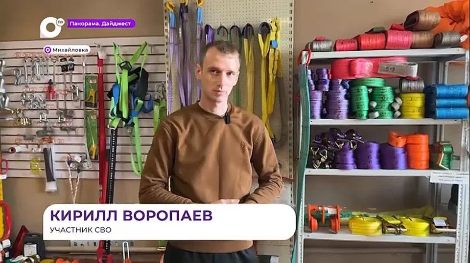 Стартом новой карьеры участника СВО из Михайловки стал соцконтракт