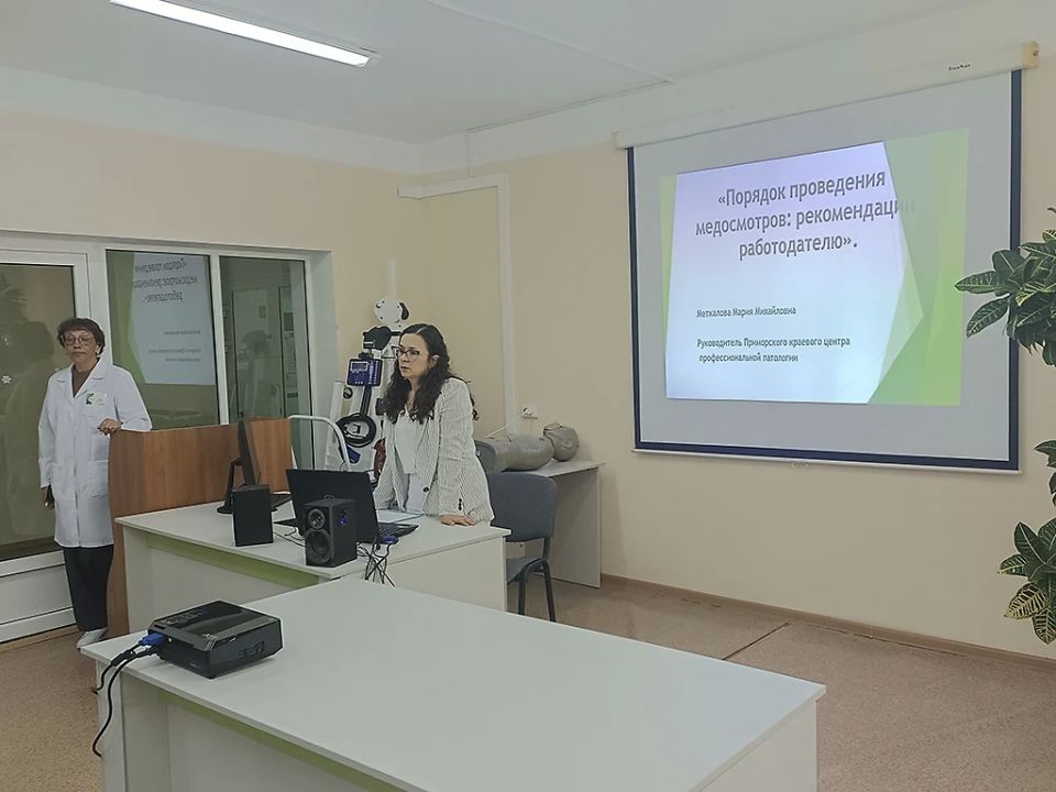 Находка взяла курс на здоровьесбережение сотрудников предприятий Находка взяла курс на здоровьесбережение сотрудников предприятий
