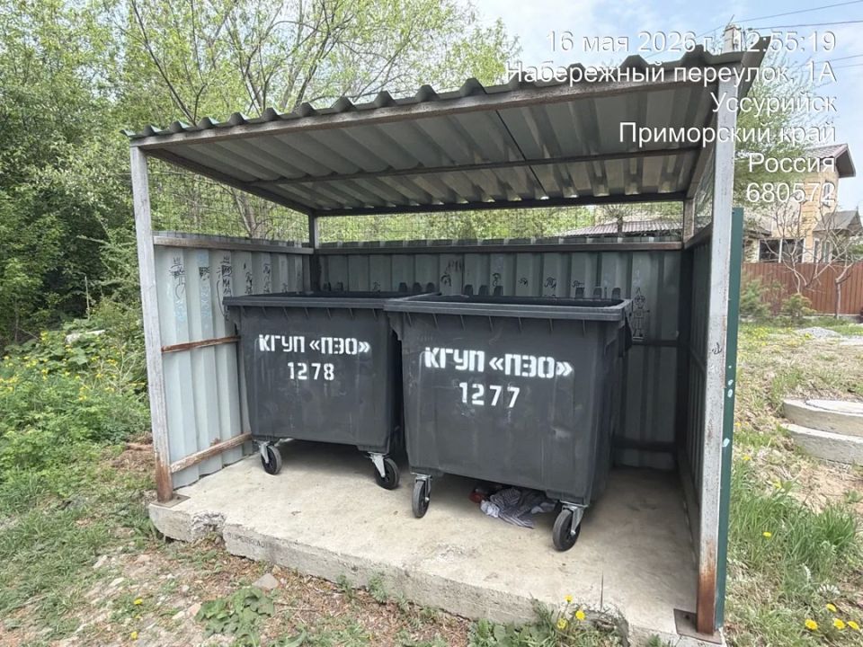 В районе Слободы установили новые контейнеры для мусора