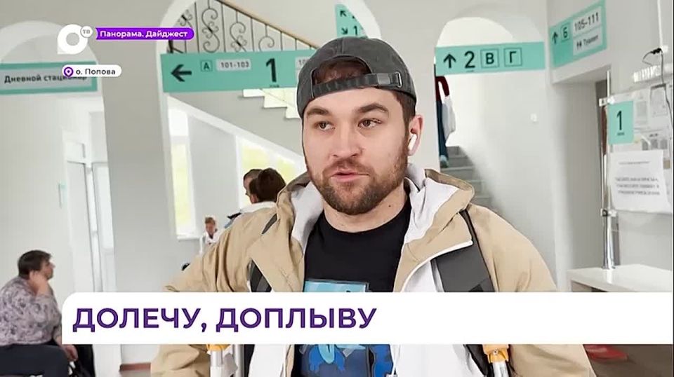 Врачи Владивостокской клинической больницы № 4 проведут комплексную работу на острове Попова