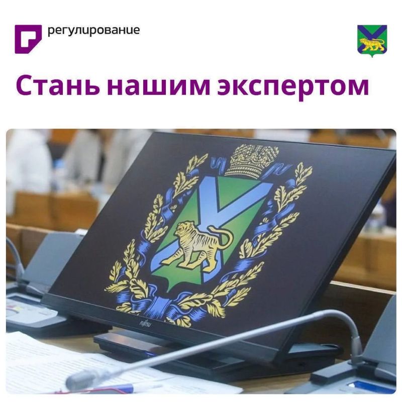 На этой неделе: что обсуждают на оценке регулирующего воздействия