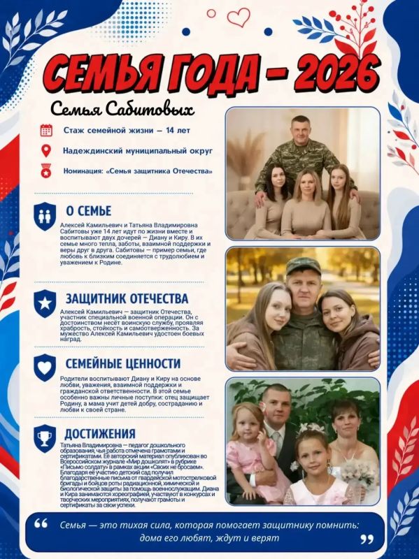 Поддержите семьи, где любовь сильнее расстояний