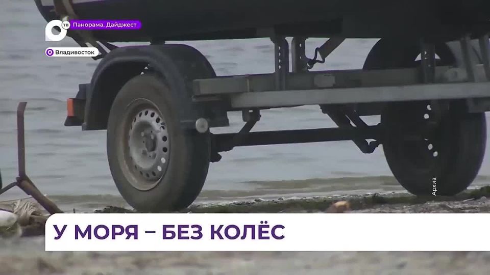 Парковку на популярных пляжах Приморья начали ограничивать