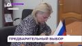 В Приморье продолжается регистрация избирателей для участия в предварительном голосовании «Единой России»