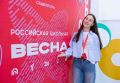 Везём 9 наград с «Российской школьной весны»!