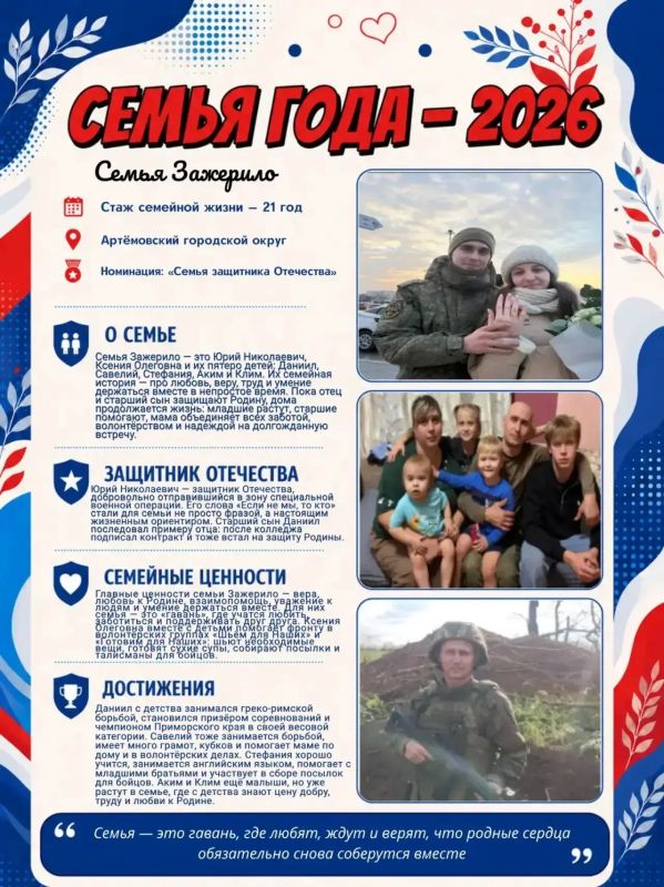 Поддержите семьи, где любовь сильнее расстояний Поддержите семьи, где любовь сильнее расстояний