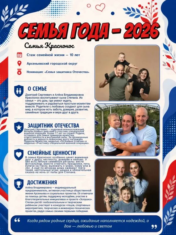Поддержите семьи, где любовь сильнее расстояний Поддержите семьи, где любовь сильнее расстояний