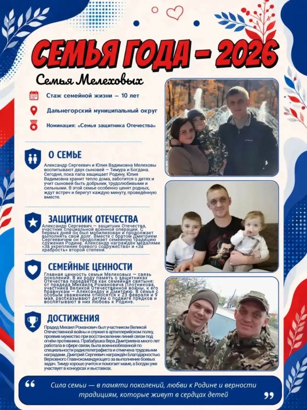 Поддержите семьи, где любовь сильнее расстояний Поддержите семьи, где любовь сильнее расстояний