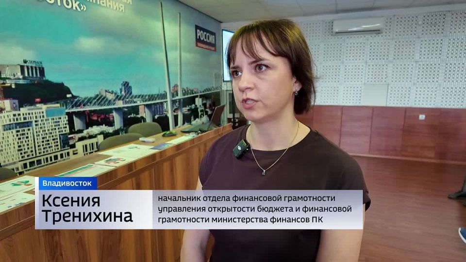 Сотрудники "Вестей: Приморье» приняли участие в масштабном проекте «Финэко», благодаря которому край получил статус столицы финансовой культуры России на весь 2026 год