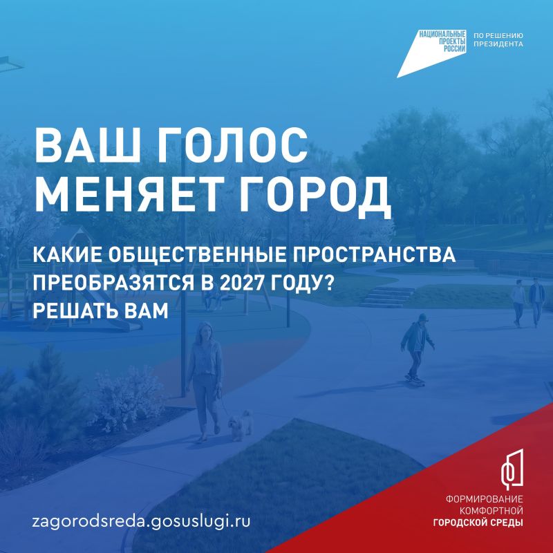 Как преображаются общественные пространства Владивостока? Как преображаются общественные пространства Владивостока?