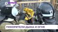 Соревнования пожарных по газодымозащите прошли в Арсеньеве