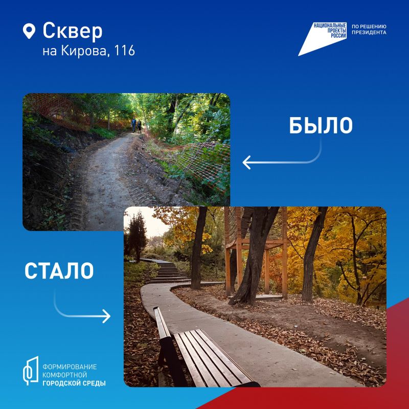 Как преображаются общественные пространства Владивостока? Как преображаются общественные пространства Владивостока?