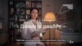 Заботимся о здоровье сегодня, чтобы жить полноценно завтра!