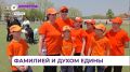 Лучшая команда — это семья