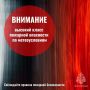 В период с 22 по 25 мая прогнозируется высокий класс пожарной опасности в Приморье