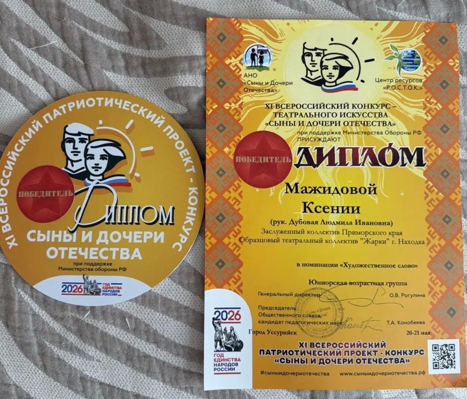 Находкинские чтецы выступят на Красной площади в Москве Находкинские чтецы выступят на Красной площади в Москве