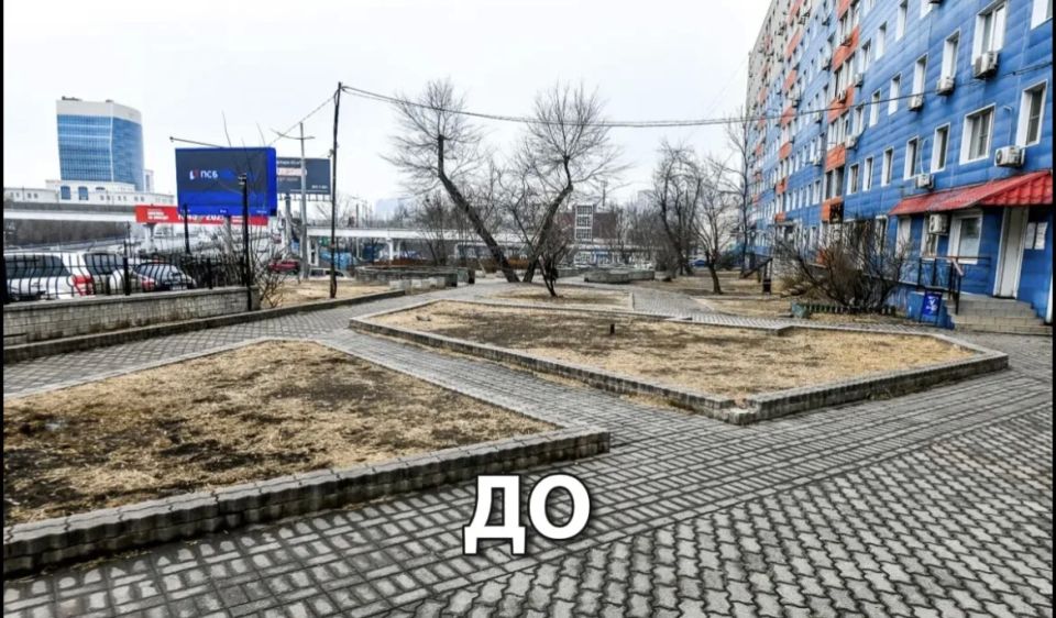 Открываем новую рубрику «До/После»! Открываем новую рубрику «До/После»!