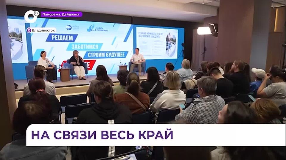 Искусственный интеллект стал темой лекции в Национальном центре «Россия» в Приморье