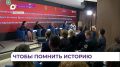 Во Владивостоке в Национальном центре «Россия» обсудили проведение исторических конкурсов