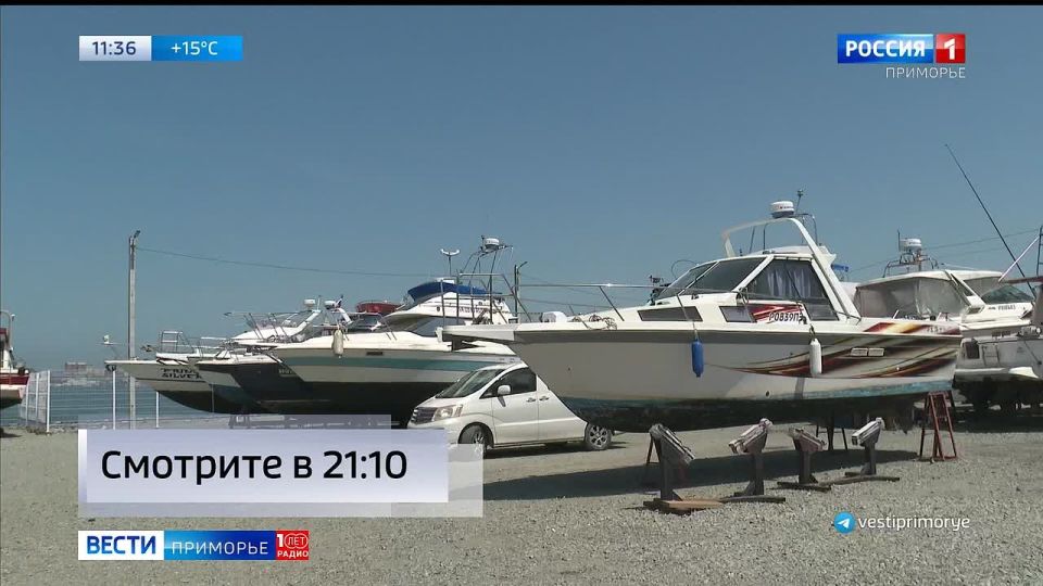 Навигационный сезон во Владивостоке уже стартовал и пока одни владельцы катеров приводят свои суда в порядок после зимы, другие пытаются понять, где теперь хранить водный транспорт