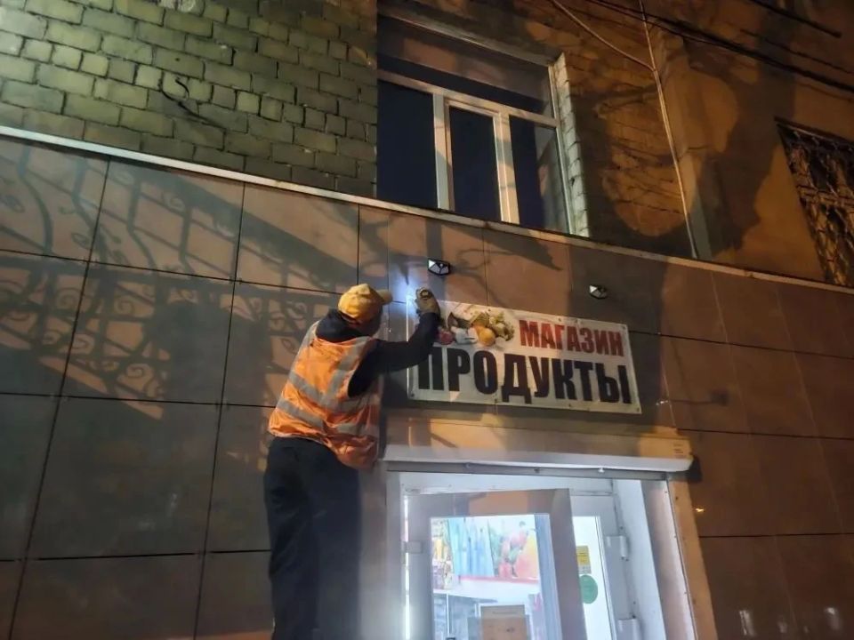 Незаконные рекламные конструкции продолжают демонтировать во Владивостоке на регулярной основе Незаконные рекламные конструкции продолжают демонтировать во Владивостоке на регулярной основе