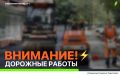 ВНИМАНИЕ АВТОЛЮБИТЕЛЯМ!.