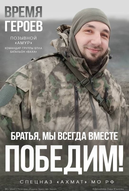Александр Малькевич: Вот тот самый Амур, о котором я рассказал чуть раньше