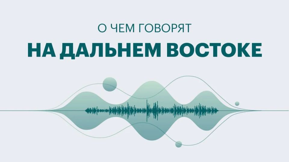 Дальний Восток: главные новости недели — от дерзкого ограбления с калькулятором до перекрытых пляжей