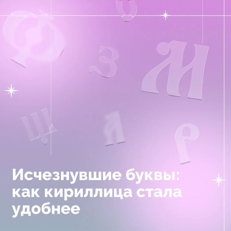 24 мая мы вспоминаем создателей славянской азбуки — равноапостольных Кирилла и Мефодия 24 мая мы вспоминаем создателей славянской азбуки — равноапостольных Кирилла и Мефодия