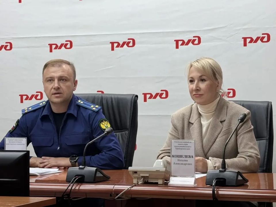 Первый заместитель Дальневосточного транспортного прокурора Алексей Легезин провел ряд мероприятий в Приморском крае Первый заместитель Дальневосточного транспортного прокурора Алексей Легезин провел ряд мероприятий в Приморском крае