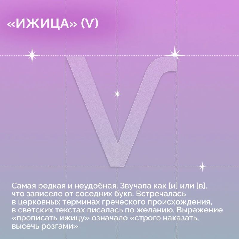24 мая мы вспоминаем создателей славянской азбуки — равноапостольных Кирилла и Мефодия 24 мая мы вспоминаем создателей славянской азбуки — равноапостольных Кирилла и Мефодия