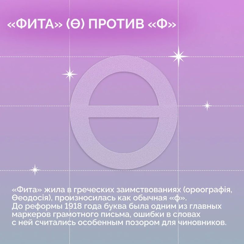 24 мая мы вспоминаем создателей славянской азбуки — равноапостольных Кирилла и Мефодия 24 мая мы вспоминаем создателей славянской азбуки — равноапостольных Кирилла и Мефодия