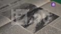 ���������� ����� "���� ����" ����������� ������� ���������� � 1906 ���� ������� "����� ��������" �� ��������������� �����