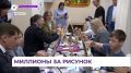 В Приморье благотворительный аукцион детских рисунков собрал десятки миллионов рублей